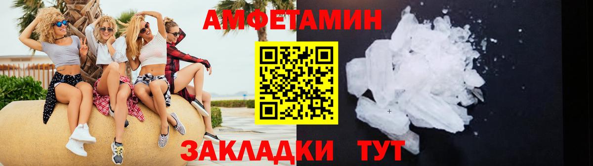 МЕФ  МЕТАМФЕТАМИН  Марихуана  Лсд 25  Альфа ПВП СОЛЬ   Белово  Вход с VPN  Меф МЯУ МЯУ   ГАШИШ 