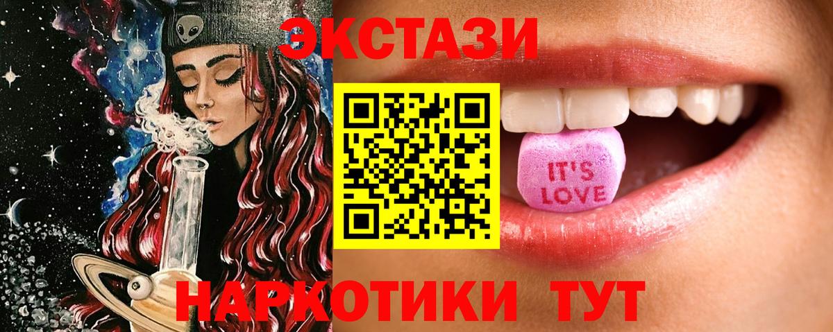 Ecstasy диски Белово