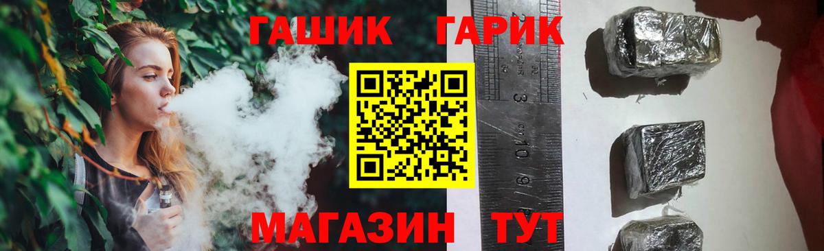 ГАШИШ хэш  Вход с VPN  Белово  ГАШ 40% ТГК 