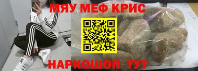 гашишное масло Апрелевка