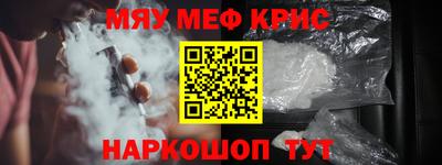 меф VHQ Апшеронск