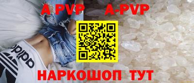 меф VHQ Апшеронск