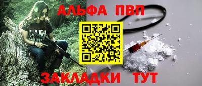 гашишное масло Апрелевка