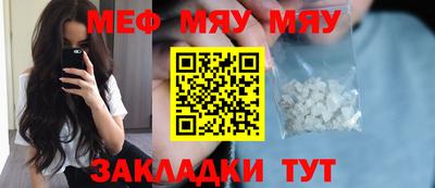 меф VHQ Апшеронск