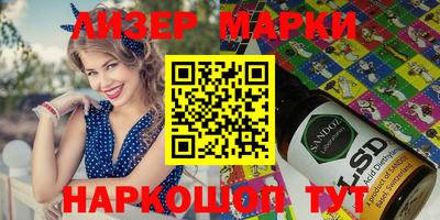 гашишное масло Апрелевка