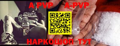 меф VHQ Апшеронск