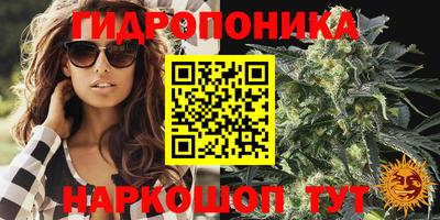 гашишное масло Апрелевка