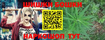 гашишное масло Апрелевка