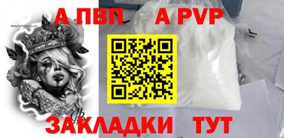 гашишное масло Апрелевка