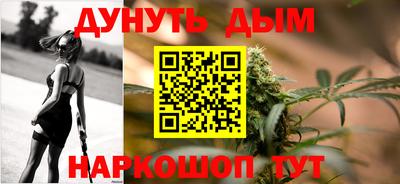 меф VHQ Апшеронск