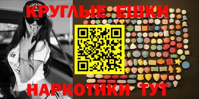 гашишное масло Апрелевка