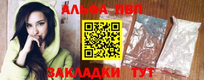 мет Балаково
