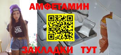 меф VHQ Апшеронск