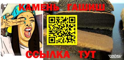 меф VHQ Апшеронск