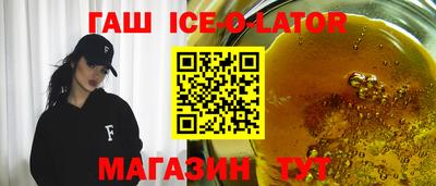 гашишное масло Апрелевка