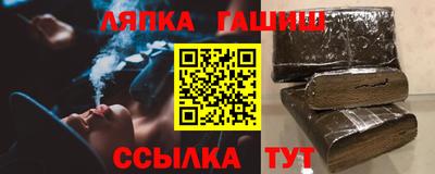 меф VHQ Апшеронск