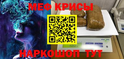 меф VHQ Апшеронск