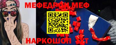 меф VHQ Апшеронск