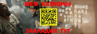 меф VHQ Апшеронск