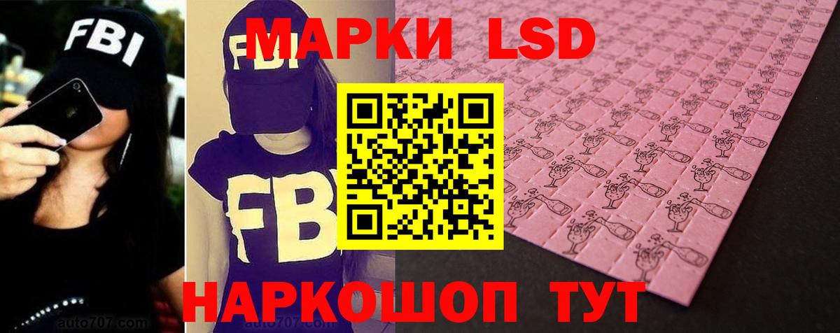 Лсд 25 экстази кислота Белово
