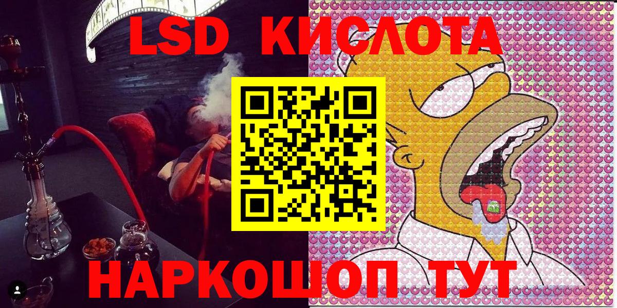 Марки NBOMe 1500мкг  Вход с VPN  Марки NBOMe 1500мкг  Марки NBOMe  Белово 