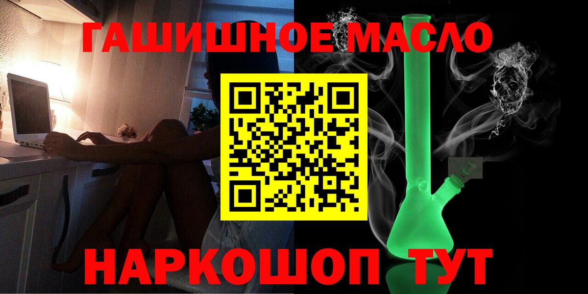 ТГК жижа Белово