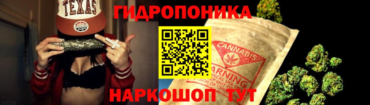 Конопля ГИДРОПОН  Шишки марихуана марихуана  Марихуана AK-47  Вход с VPN  Белово 